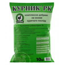 Гранульований курячий послід - Курник РК® - 10 кг