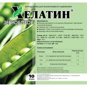 Хелатин® Зернобобові - 10 л