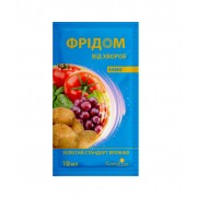 Фунгіцид Фрідом 10 мл