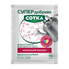 Супер Добриво. Сотка. Монокалій фосфат Супер Добриво. Сотка. Монокалій фосфат