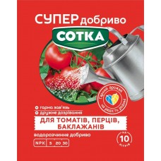Супер Добриво. Сотка. Для Томатів, Перців та Баклажанів