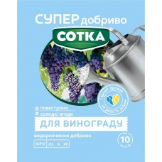 Супер Добриво. Сотка. Для Винограду Супер Добриво. Сотка. Для Винограду