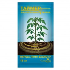 Фунгіцид Таймер 15 мл