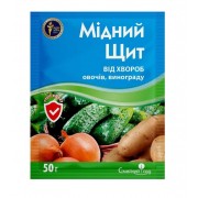 Фунгіцид Мідний щит 50 г