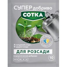 Супер Добриво. Сотка. Для розсади Супер Добриво. Сотка. Для розсади