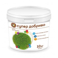 Супер Добриво газон Pro-Complex 10 кг